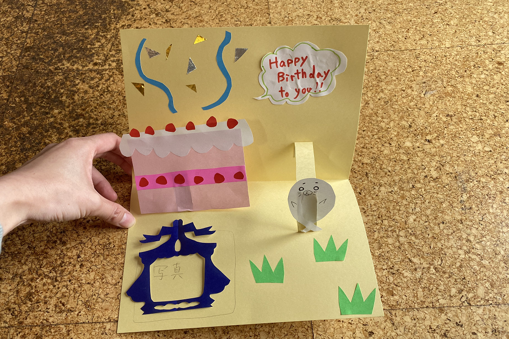 手作りのお誕生日カード 簡単なアイディアを色々組み合わせてみよう こばりんの 30代からでも保育士を目指す人のための応援サイト
